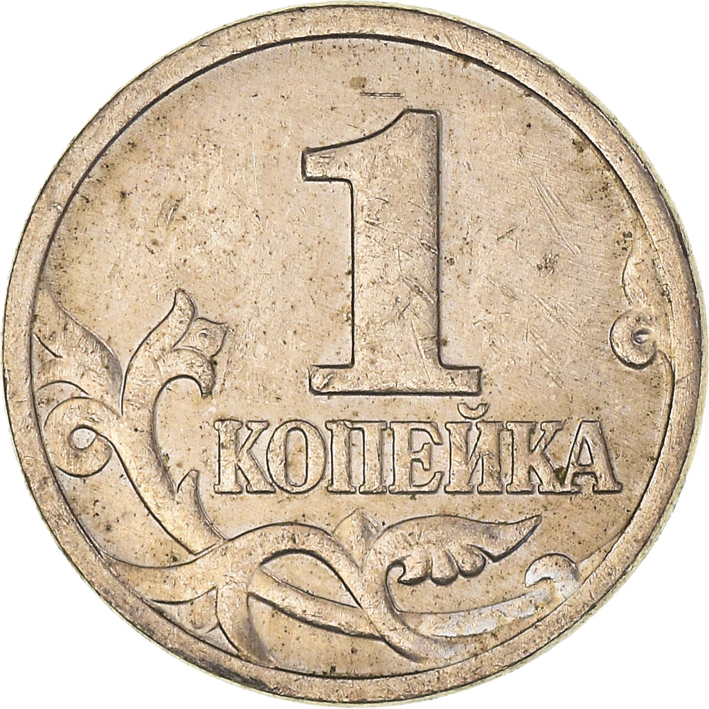 Coin, Russia, Kopek, 1998