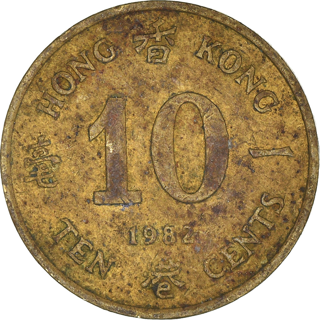 Moneta, Hong Kong, 10 Cents, 1982