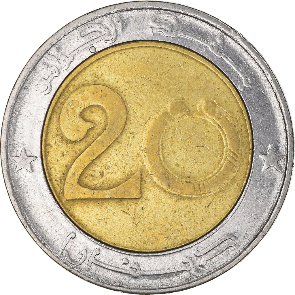 Monnaie, Algérie, 20 Dinars