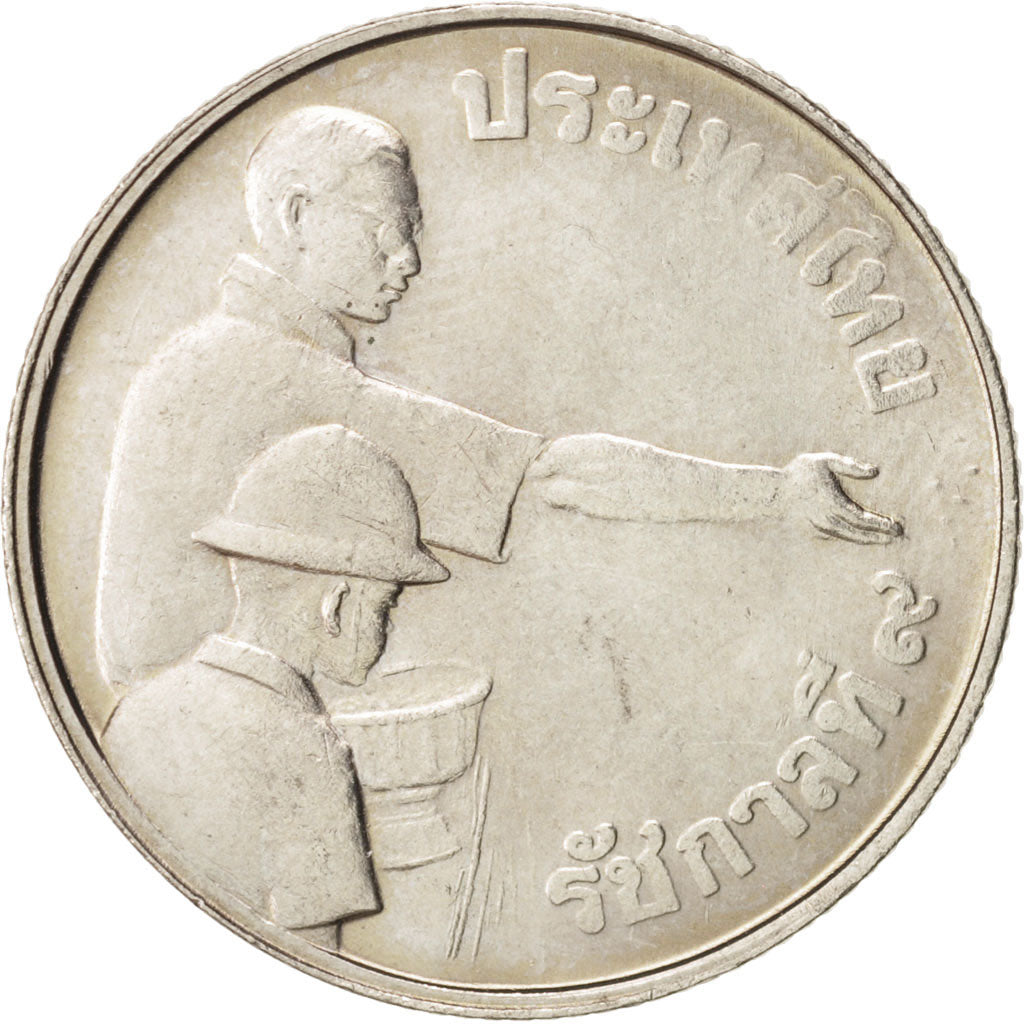 Thailand, Rama IX, Baht, 1977, MS(63), Copper-nickel, KM:112