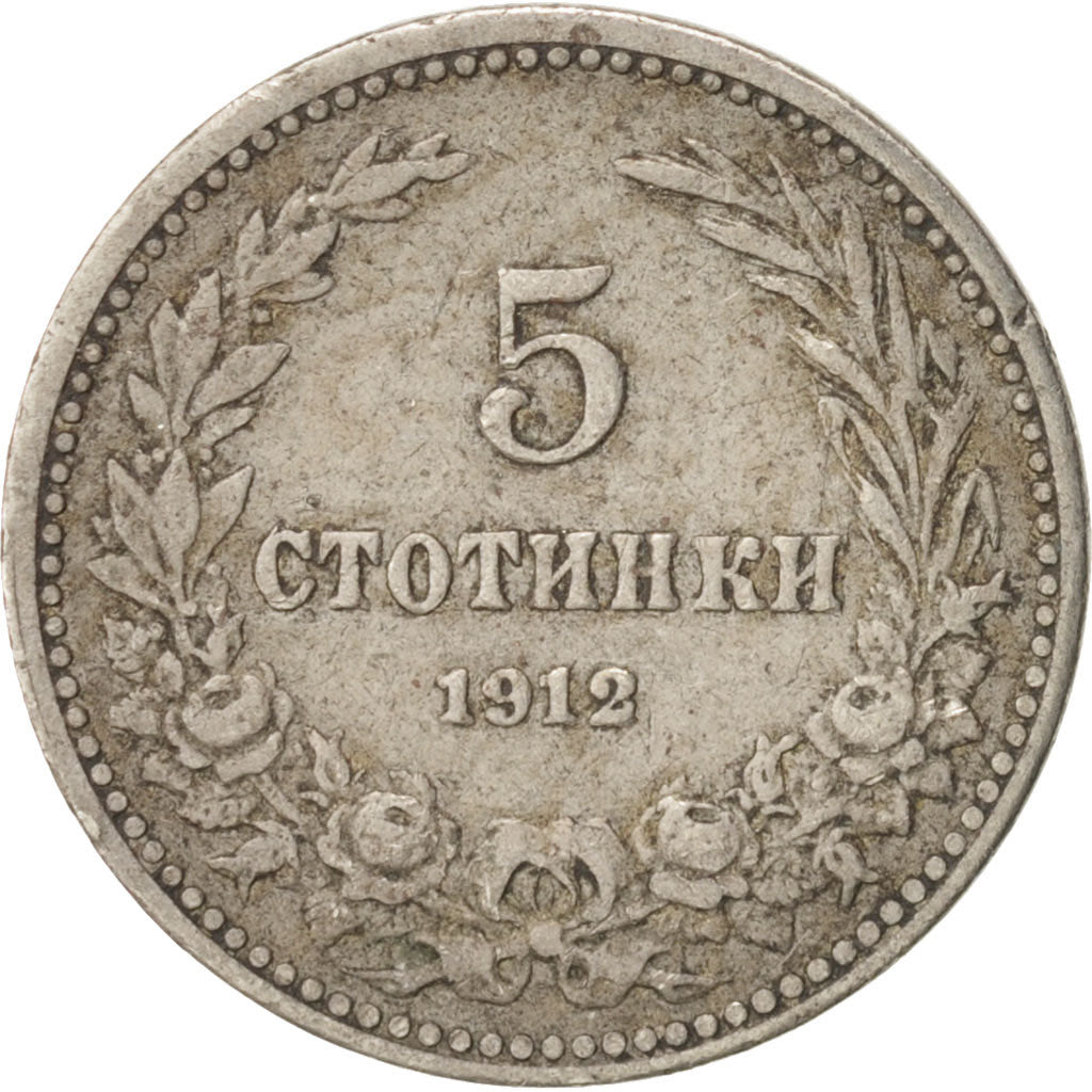 Bulgaria, 5 Stotinki, 1912, EF(40-45), Copper-nickel, KM:24