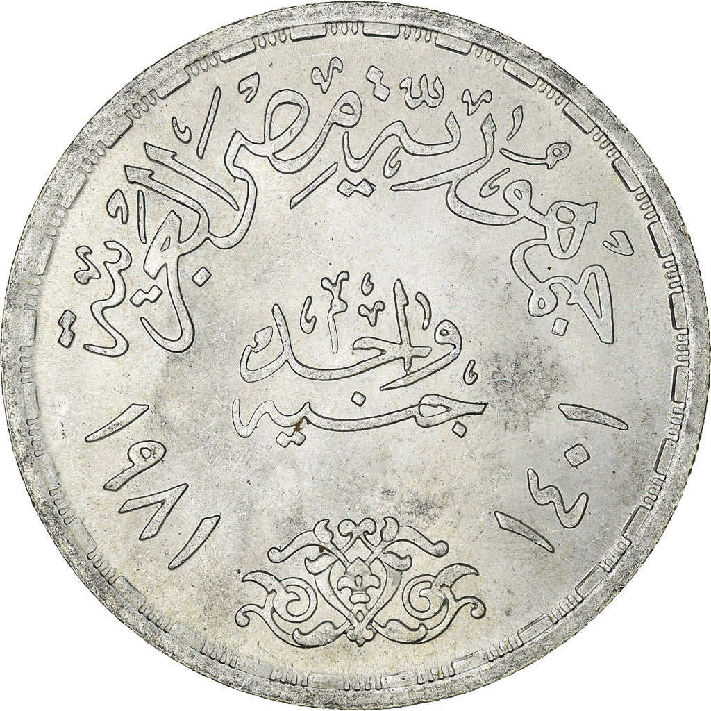 Moneta, Egipt, Pound, 1981, MS(65-70), Srebro, KM:523