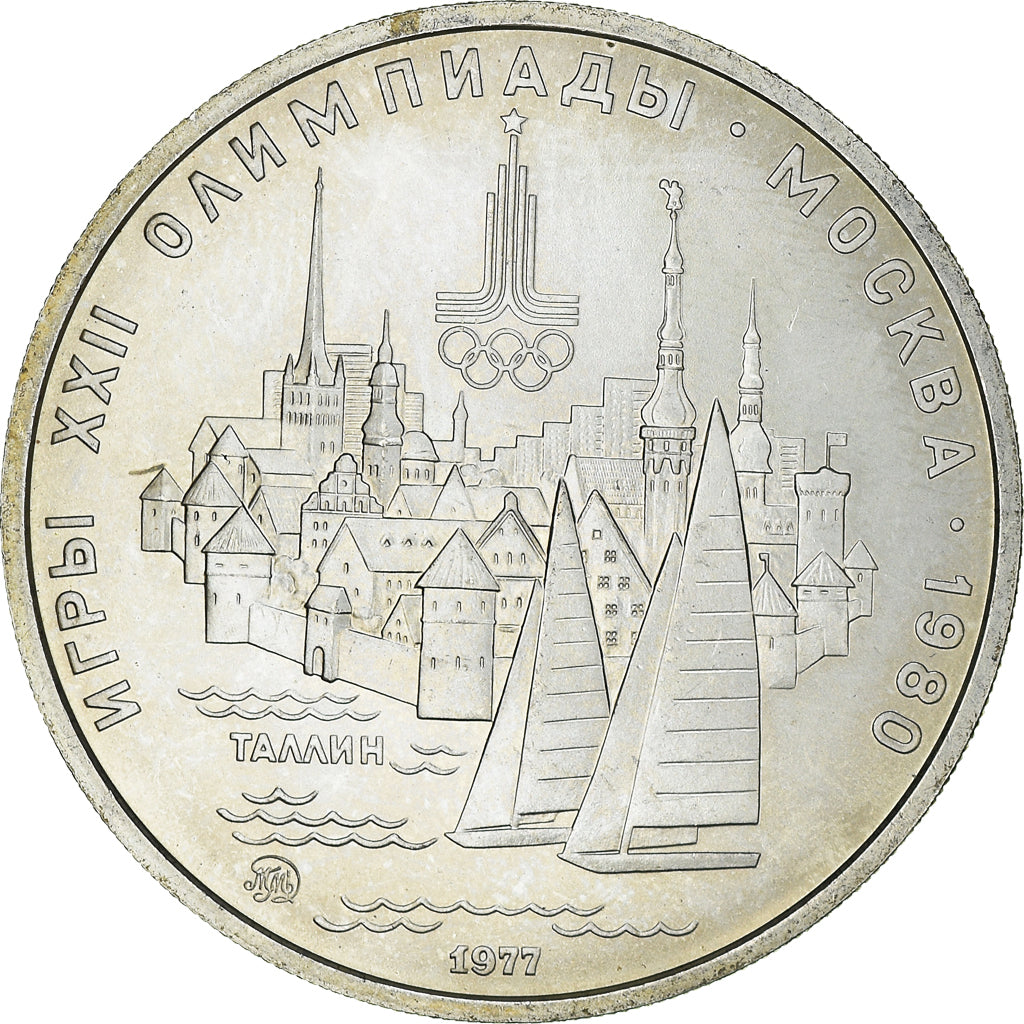Münze, Russland, 5 Roubles, 1977, Saint-Petersburg, UNZ, Silber, KM:148