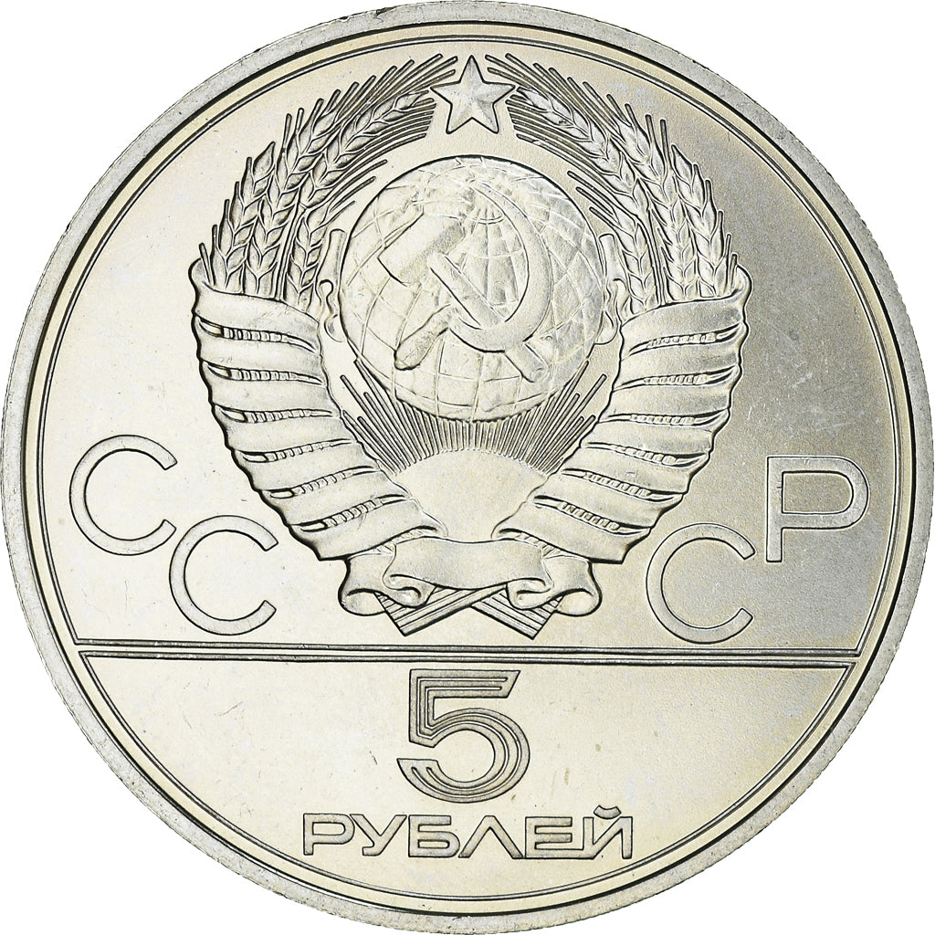 Münze, Russland, 5 Roubles, 1977, Saint-Petersburg, UNZ, Silber, KM:148