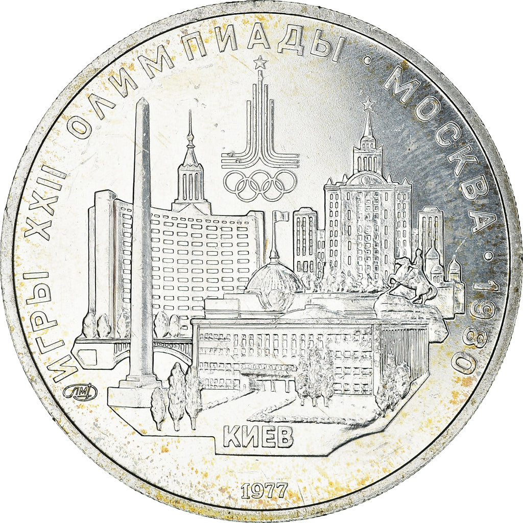Monnaie, Russie, 5 Roubles, 1977, Saint-Petersburg, SPL, Argent, KM:145