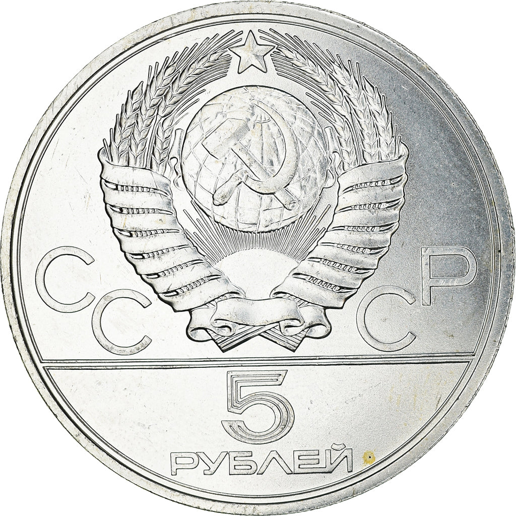 Monnaie, Russie, 5 Roubles, 1977, Saint-Petersburg, SPL, Argent, KM:145
