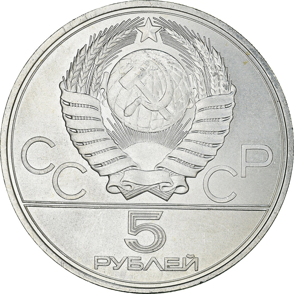 Moneta, Russia, 5 Roubles, 1977, Saint-Petersburg, MS(63), Srebro, KM:146