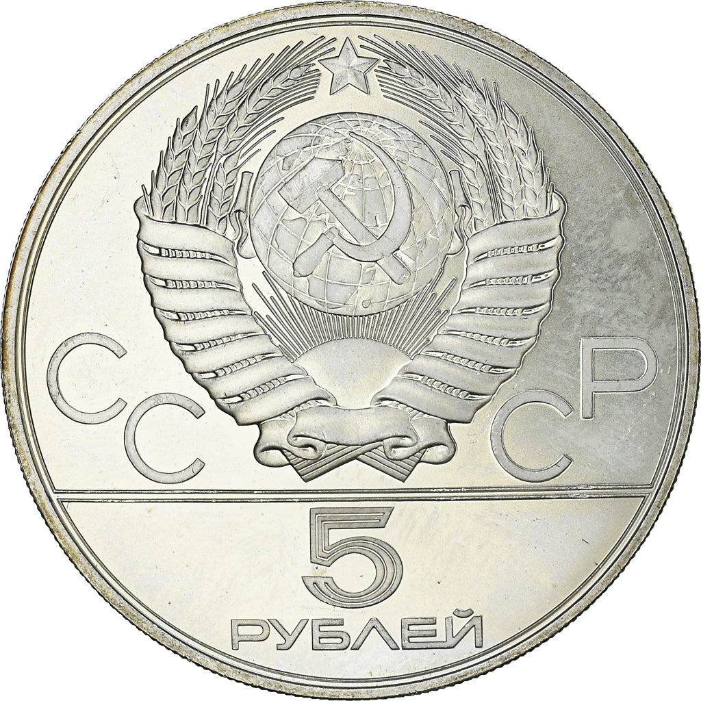 Coin, Russia, 5 Roubles, 1978, Saint-Petersburg, Proof, MS(65-70), Silver