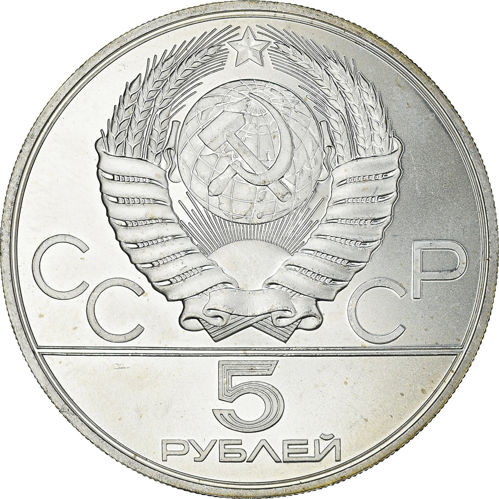 Coin, Russia, 5 Roubles, 1978, Saint-Petersburg, Proof, MS(65-70), Silver