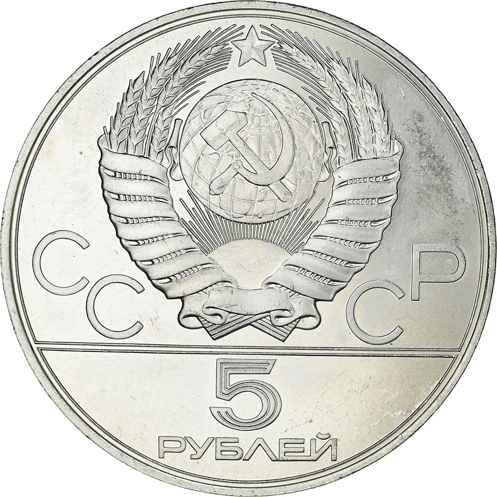 Coin, Russia, 5 Roubles, 1978, Saint-Petersburg, MS(60-62), Silver, KM:155