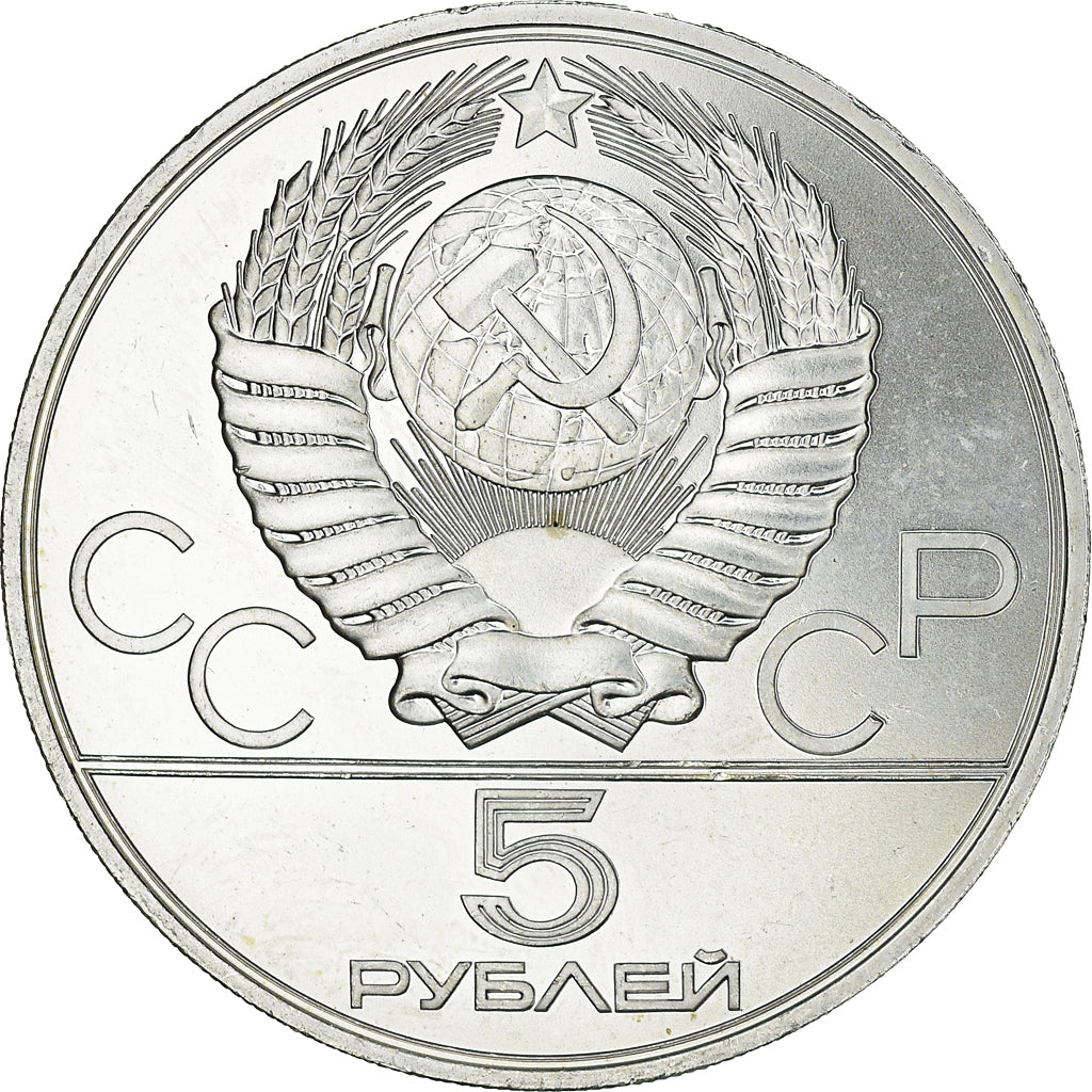 Coin, Russia, 5 Roubles, 1978, Saint-Petersburg, MS(60-62), Silver, KM:155