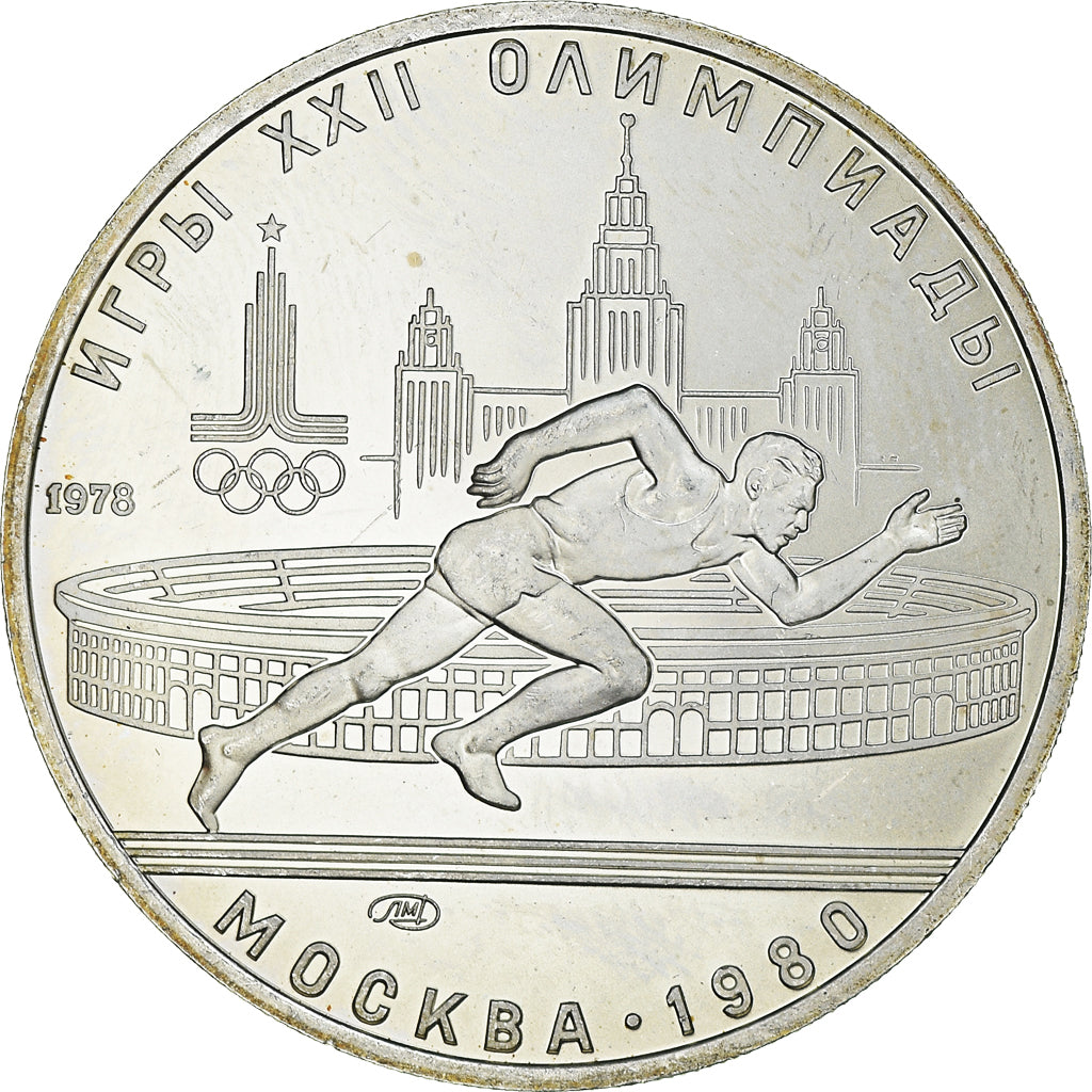 Coin, Russia, 5 Roubles, 1978, Saint-Petersburg, MS(60-62), Silver, KM:154
