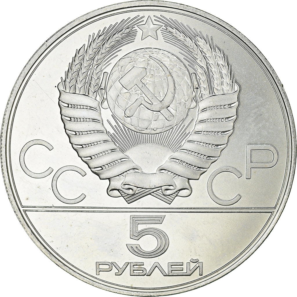 Coin, Russia, 5 Roubles, 1978, Saint-Petersburg, MS(60-62), Silver, KM:154