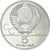 Coin, Russia, 5 Roubles, 1978, Saint-Petersburg, MS(60-62), Silver, KM:154