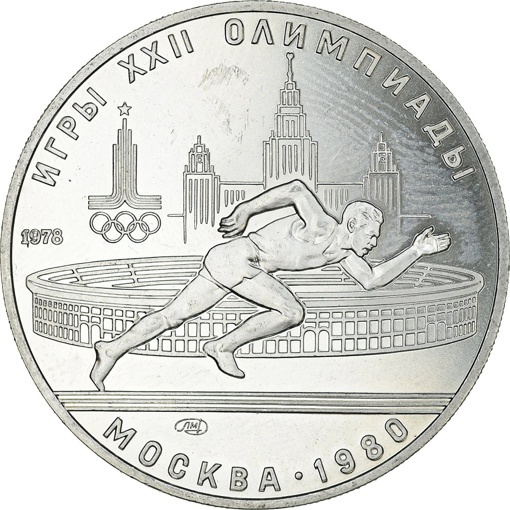 Coin, Russia, 5 Roubles, 1978, Saint-Petersburg, MS(60-62), Silver, KM:154