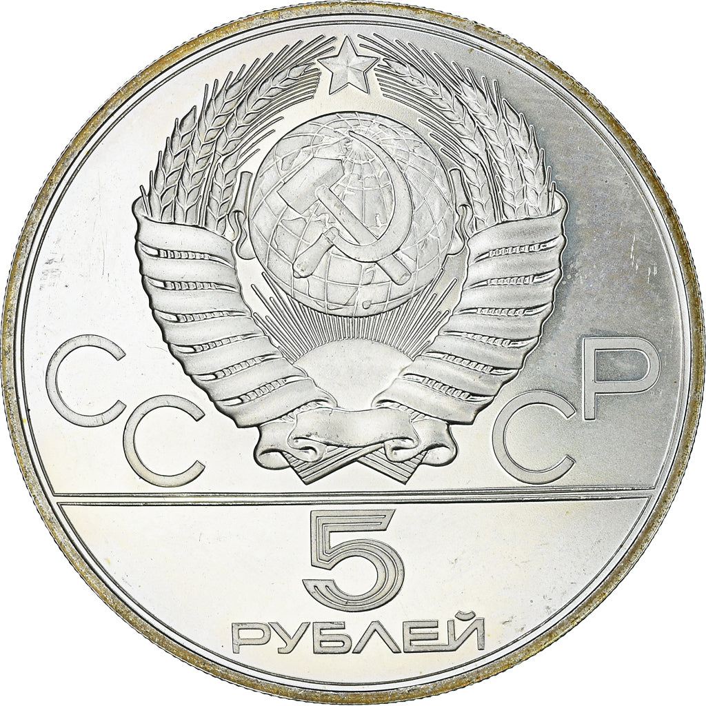 Coin, Russia, 5 Roubles, 1978, Saint-Petersburg, MS(60-62), Silver, KM:154