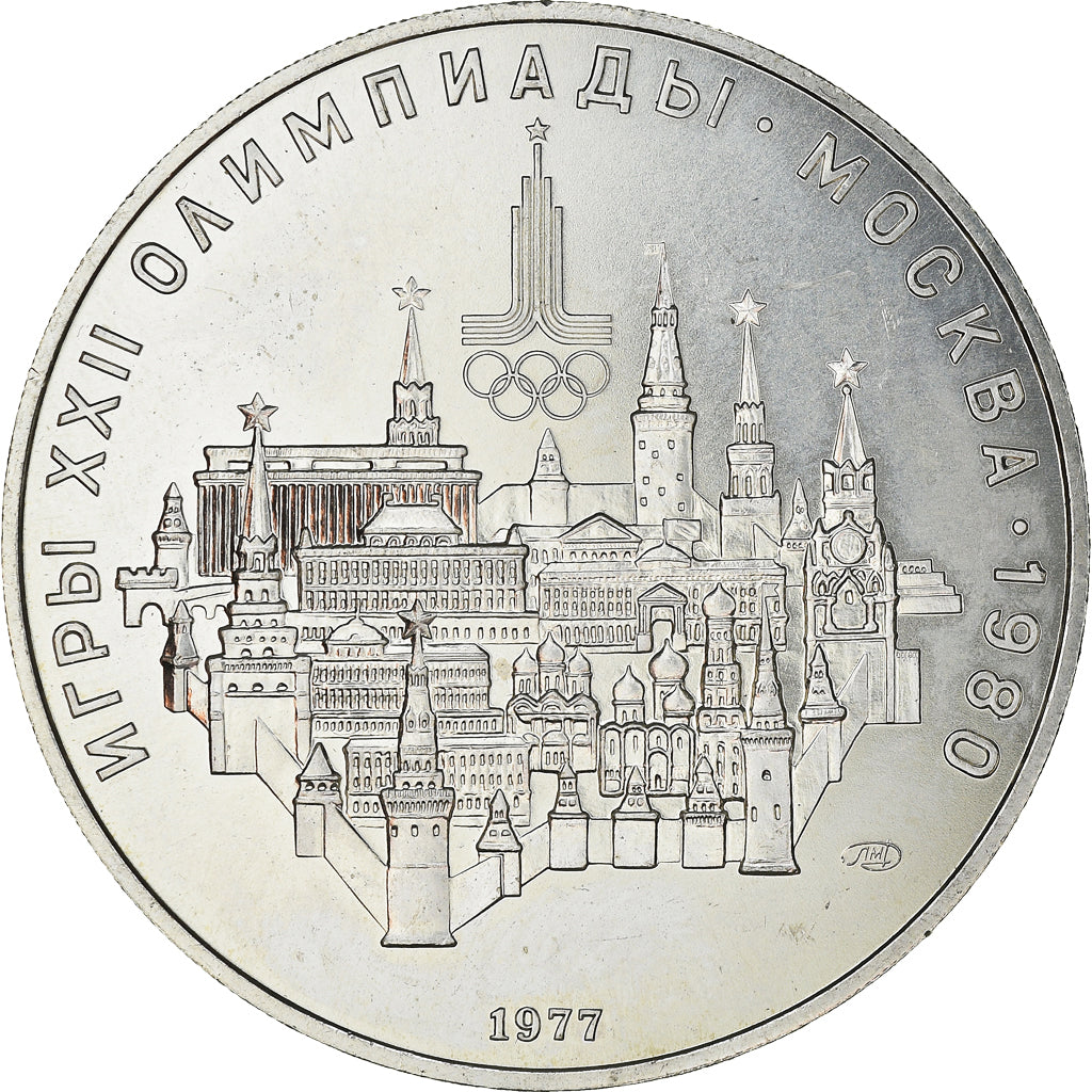 Moeda, Rússia, 10 Roubles, 1977, Saint-Petersburg, MS(63), Prata, KM:149