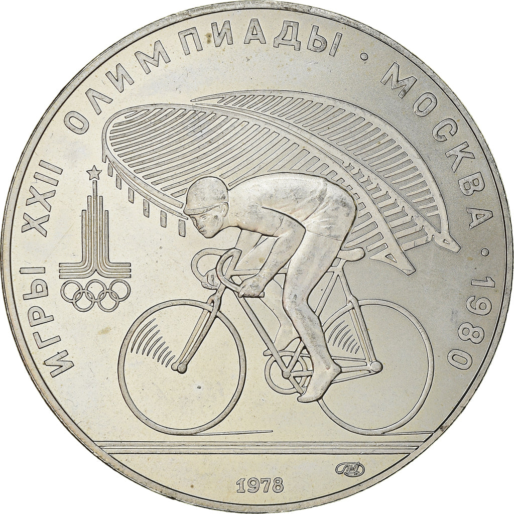 Monnaie, Russie, 10 Roubles, 1978, Saint-Petersburg, SUP+, Argent, KM:158.1