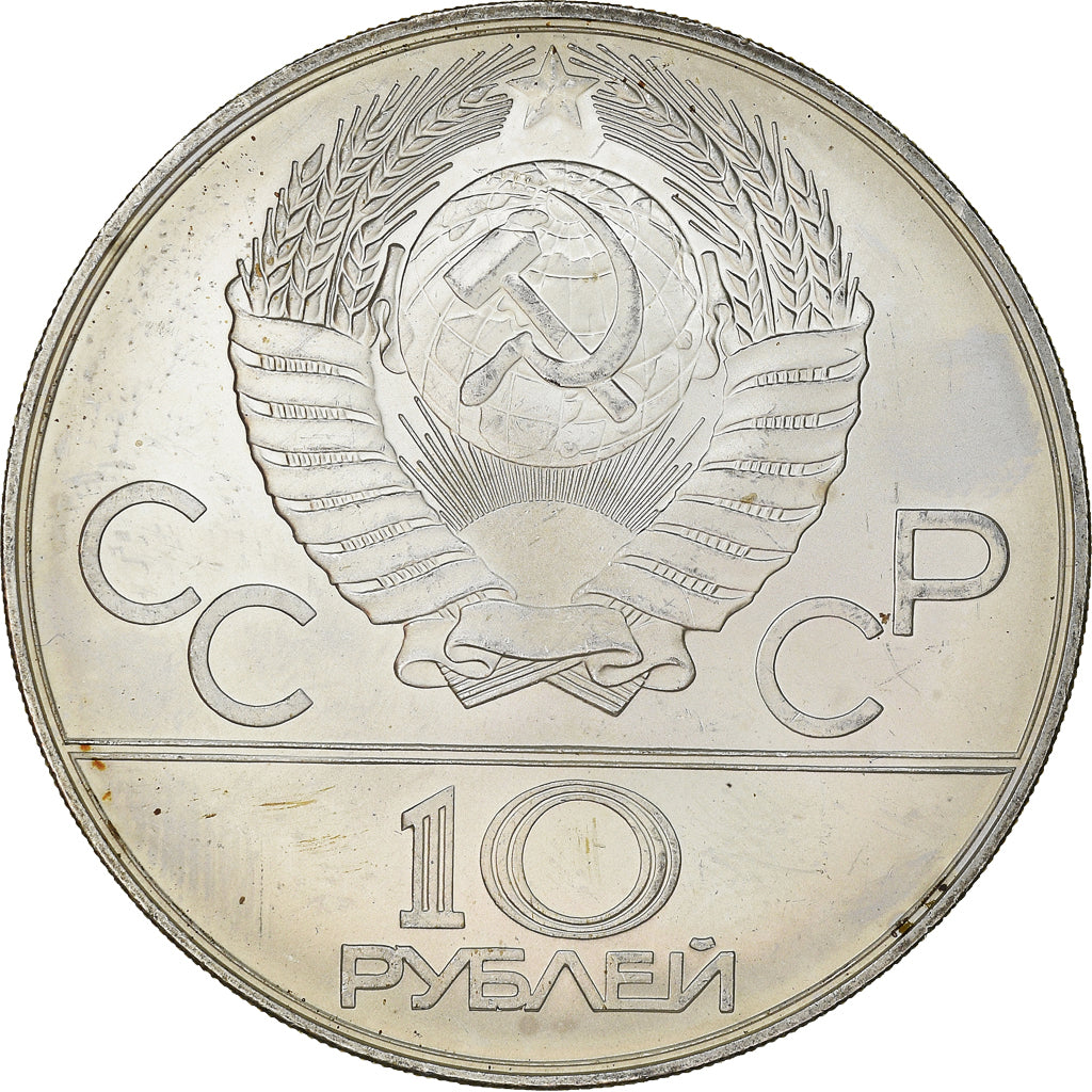 Moneta, Russia, 10 Roubles, 1978, Saint-Petersburg, MS(60-62), Srebro, KM:160