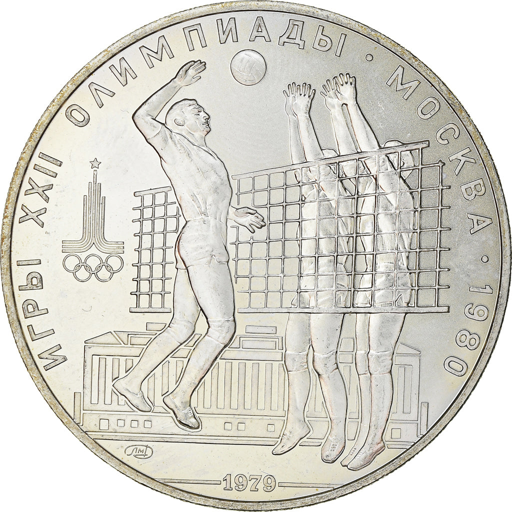 Coin, Russia, Volleyball, 10 Roubles, 1979, MS(65-70), Silver, KM:169