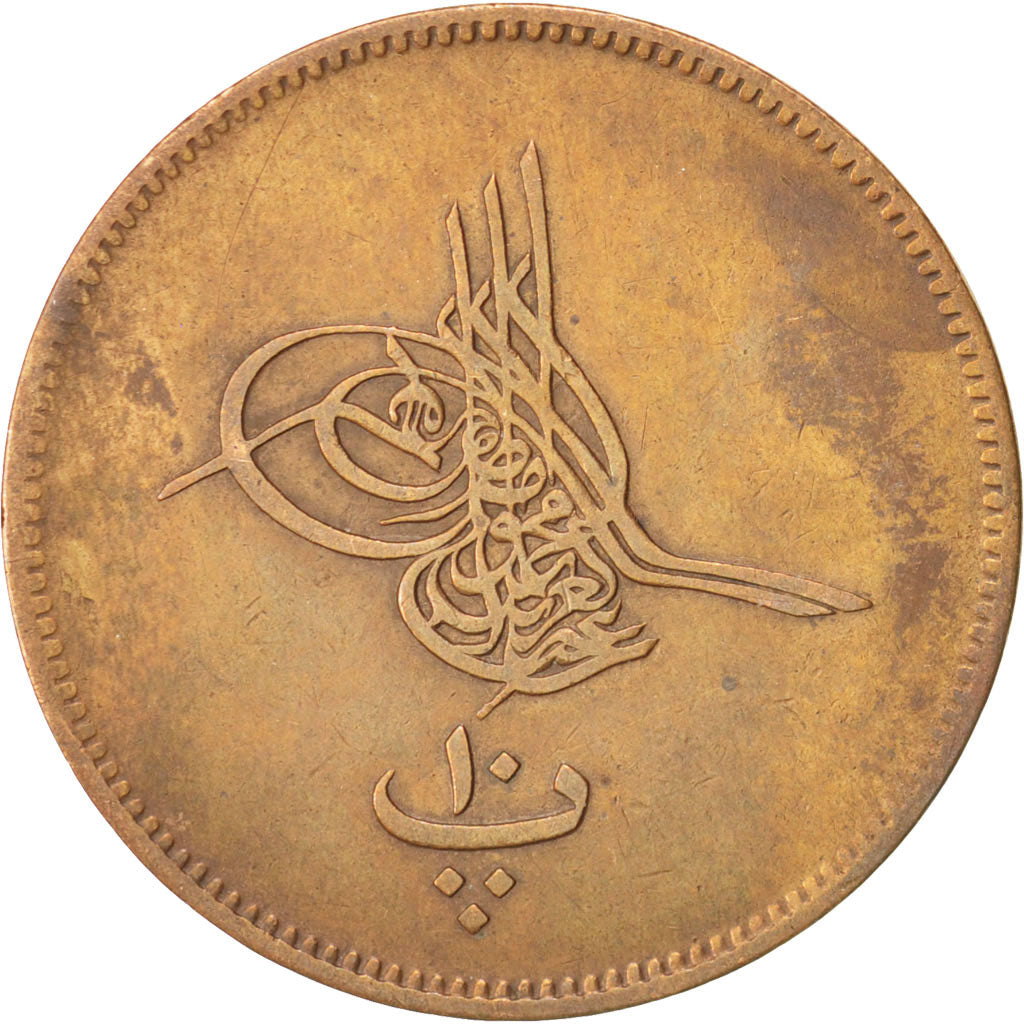 Egypt, Abdul Aziz, 10 Para, 1868, EF(40-45), Bronze, KM:241