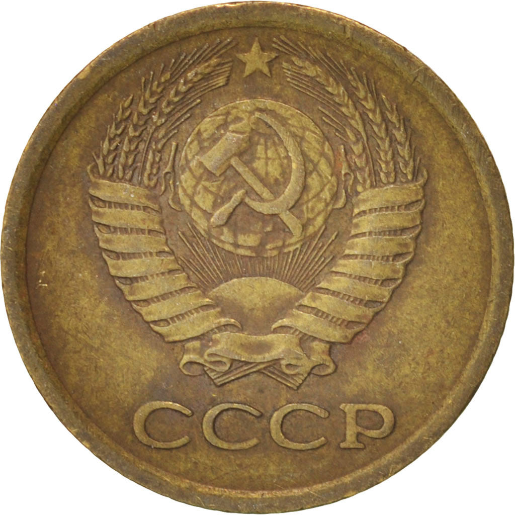 Coin, Russia, Kopek, 1971, EF(40-45), Brass, KM:126a