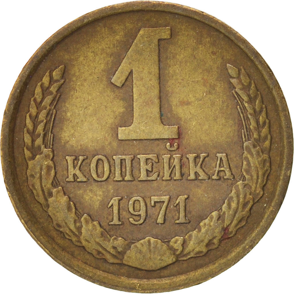 Coin, Russia, Kopek, 1971, EF(40-45), Brass, KM:126a