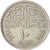 Moneta, Egipt, 10 Piastres, 1984, AU(50-53), Miedź-Nikiel, KM:556