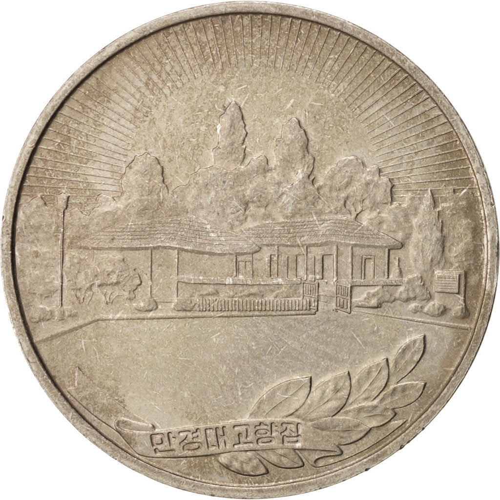 KOREA-NORTH, Won, 1987, AU(55-58), Copper-nickel, KM:13