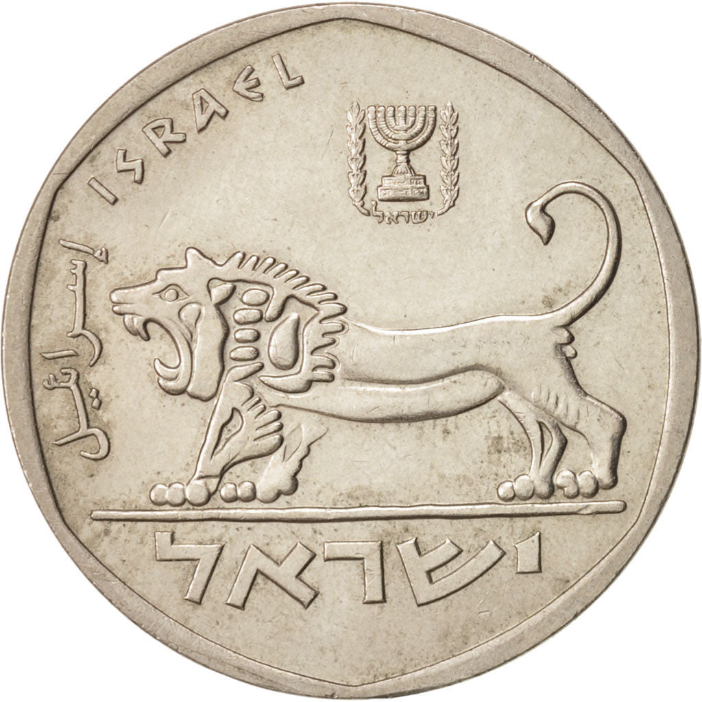Coin, Israel, 5 Lirot, 1978, EF(40-45), Copper-nickel, KM:90
