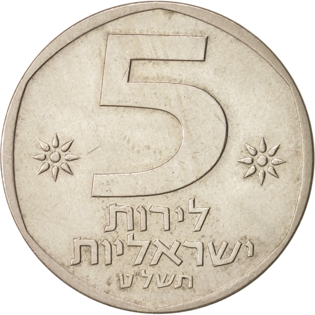 Coin, Israel, 5 Lirot, 1978, EF(40-45), Copper-nickel, KM:90