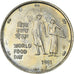 Monnaie, INDIA-REPUBLIC, 25 Paise, 1981, SUP+, Cupro-nickel, KM:51