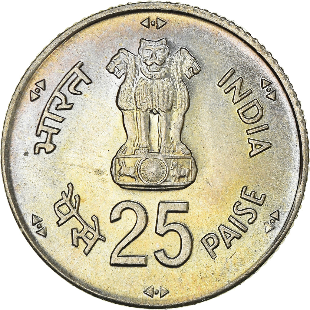 Monnaie, INDIA-REPUBLIC, 25 Paise, 1981, SUP+, Cupro-nickel, KM:51