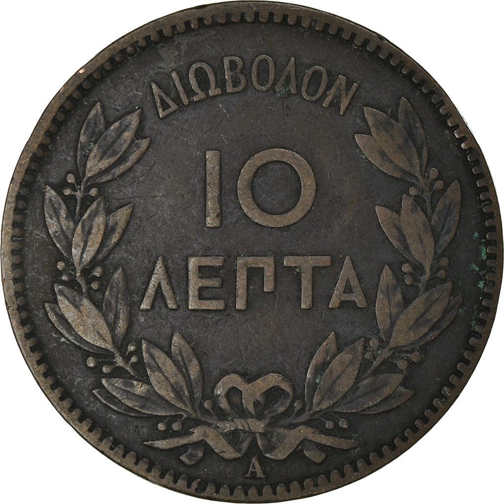 Coin, Greece, George I, 10 Lepta, 1882, VF(30-35), Copper, KM:55