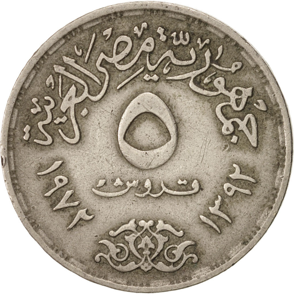 Egypt, 5 Piastres, 1972, EF(40-45), Copper-nickel, KM:A427