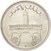 Monnaie, Comoros, 50 Francs, 1975, Paris, SPL, Nickel, KM:E6