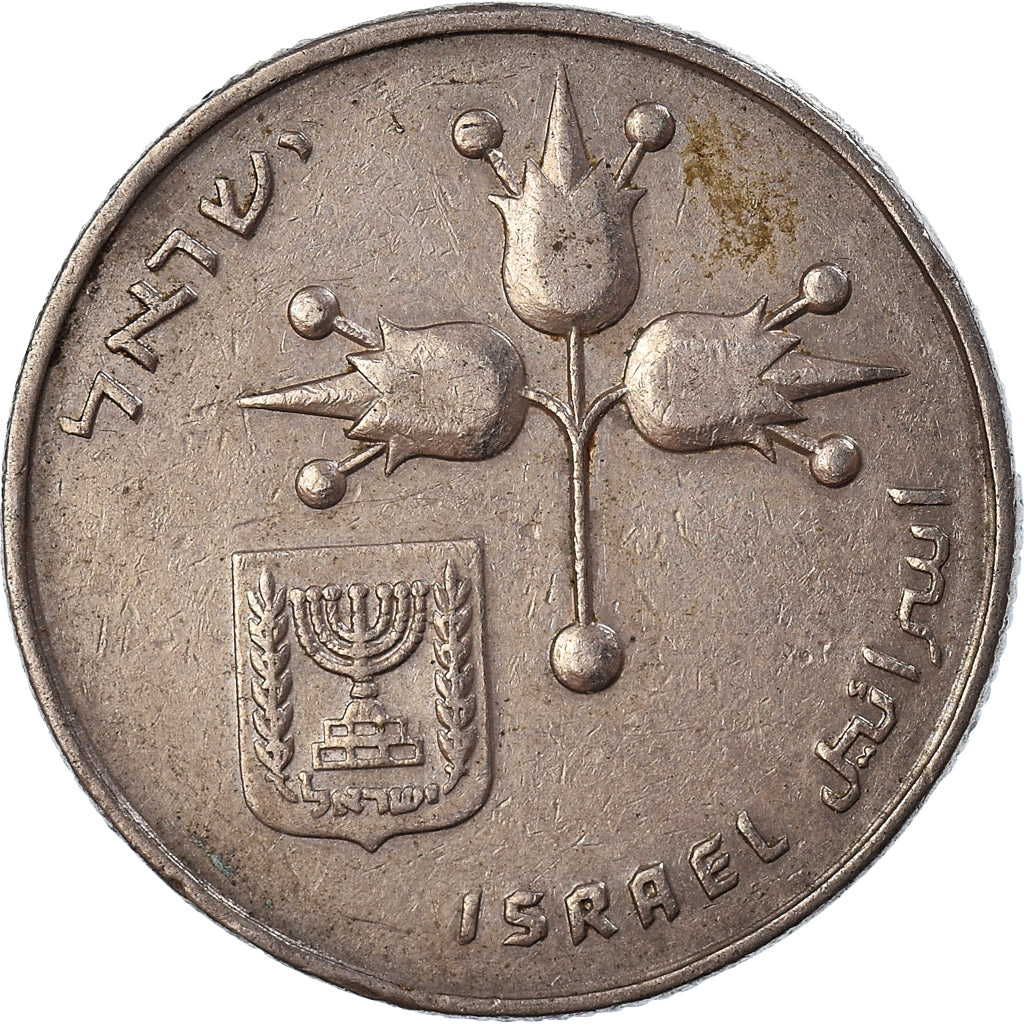 Moneta, Israel, Lira