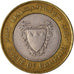 Moneta, Bahrein, 100 Fils