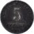Coin, GERMANY - EMPIRE, 5 Pfennig, 1918