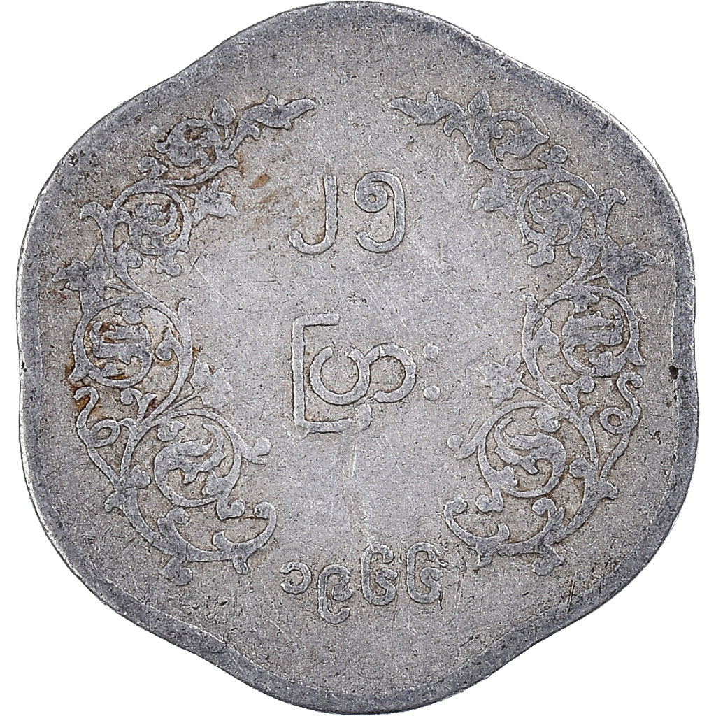 Coin, Burma, 25 Pyas, 1966