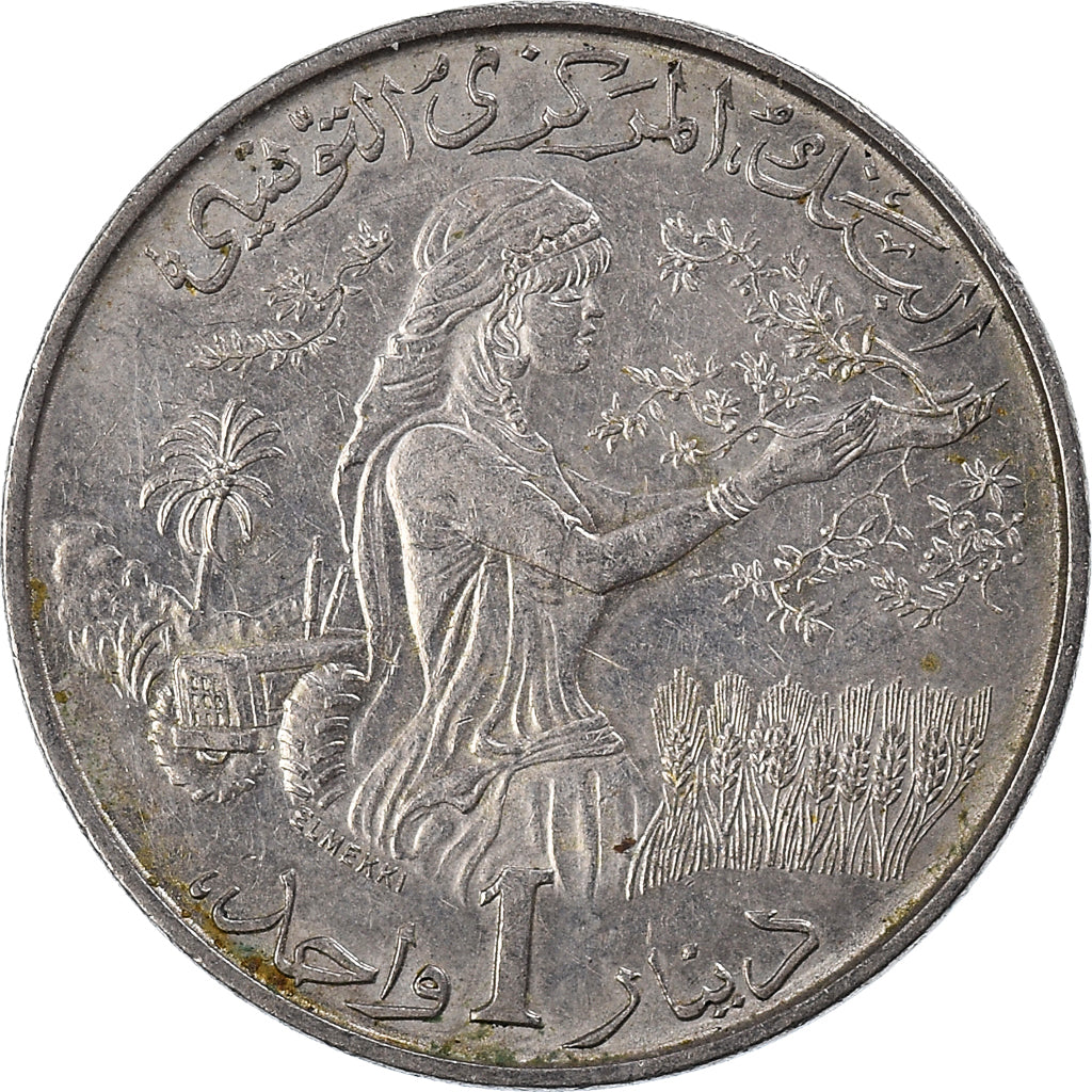 Moneta, Tunisia, Dinar, 1976