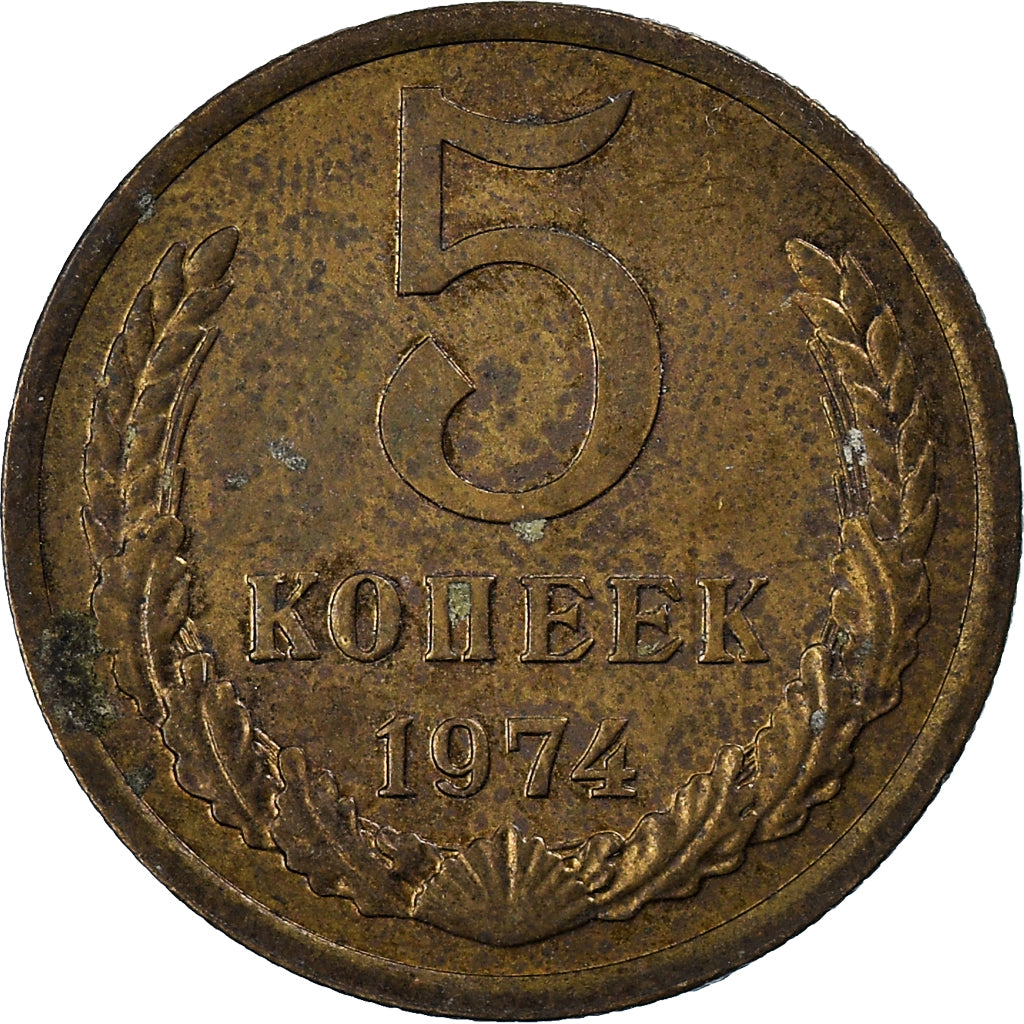 Münze, Russland, 5 Kopeks, 1974