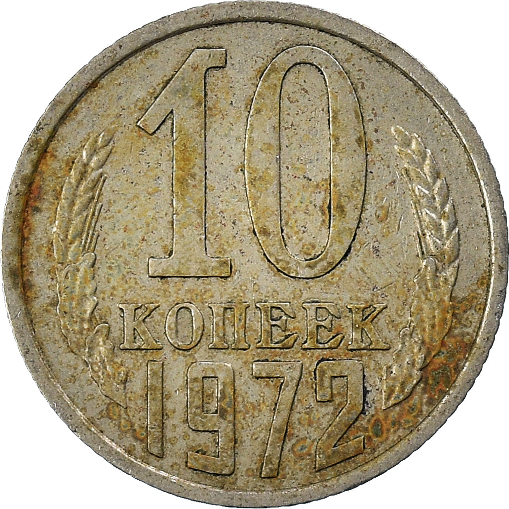 Moneta, Russia, 10 Kopeks, 1972