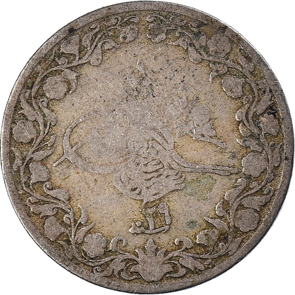 Coin, Egypt, 5 Qirsh, 1293