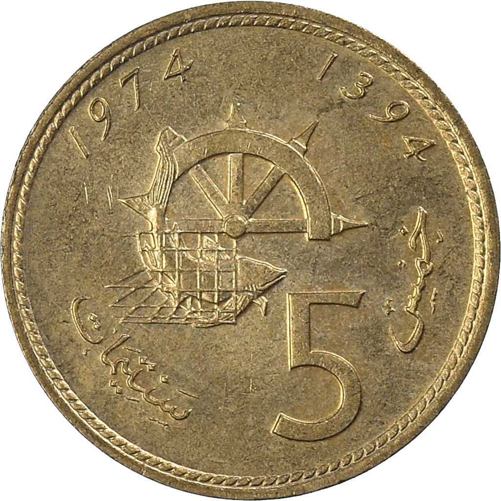 Coin, Morocco, 5 Santimat, 1974