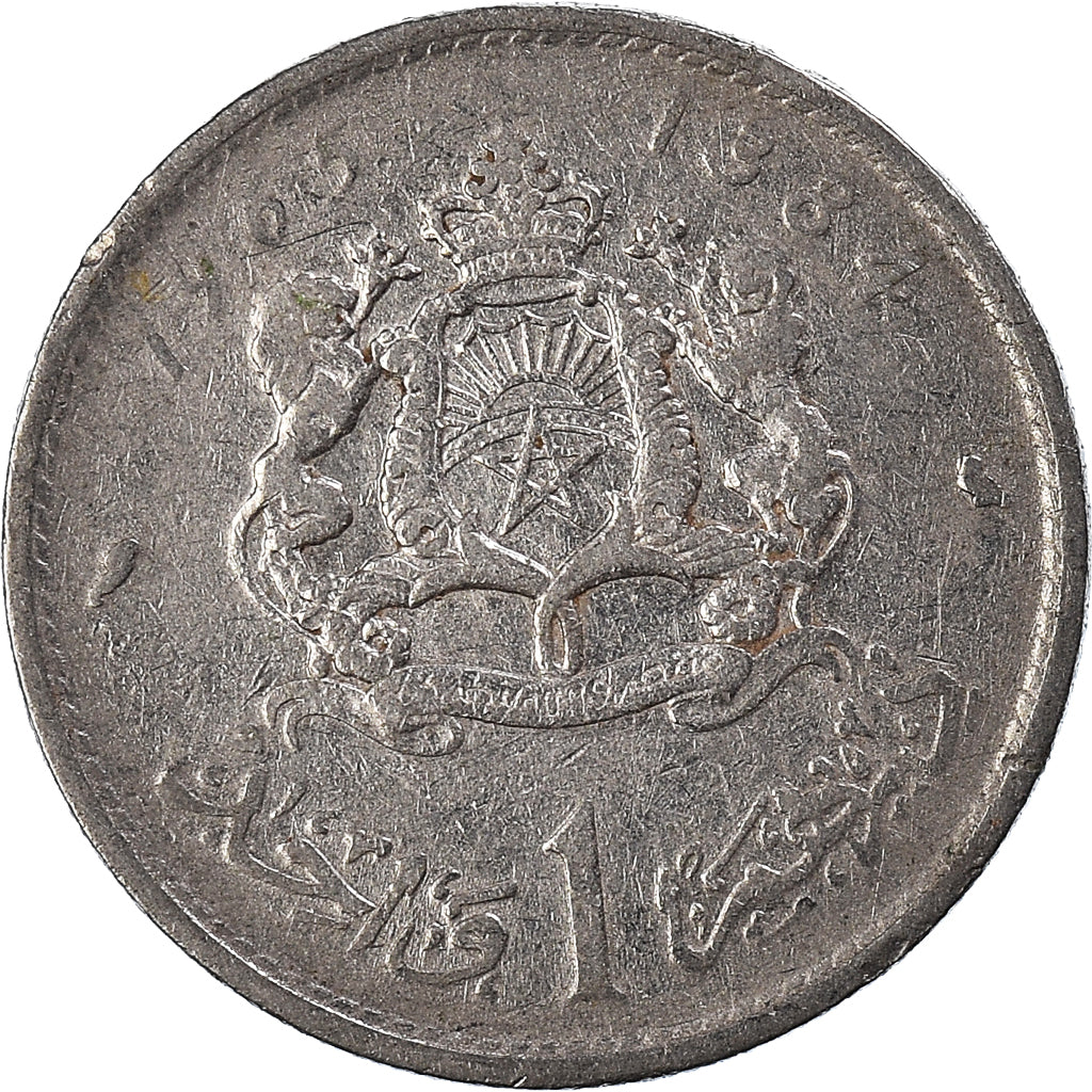 Monnaie, Maroc, Dirham, 1965