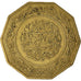 Coin, Algeria, 10 Dinars, 1979