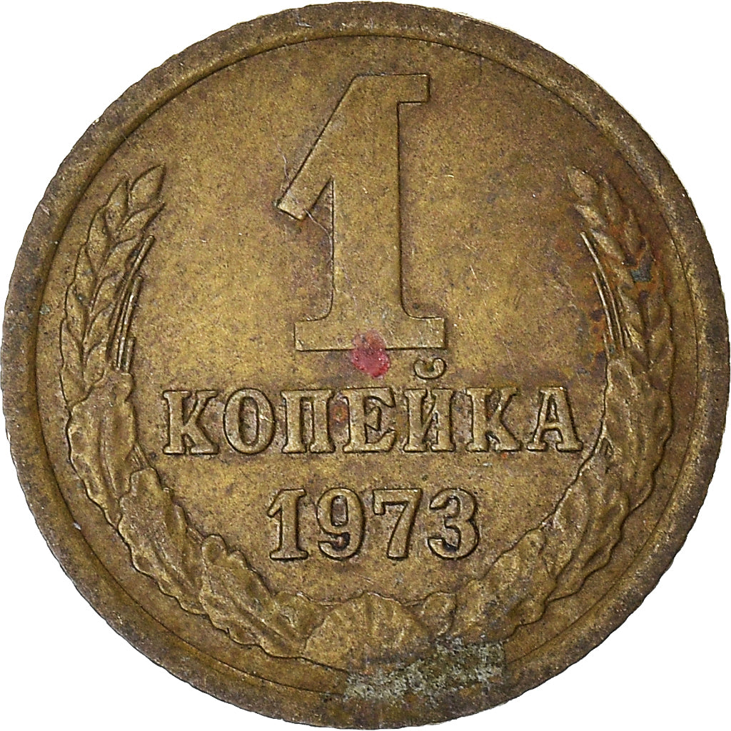 Moneta, Russia, Kopek, 1973