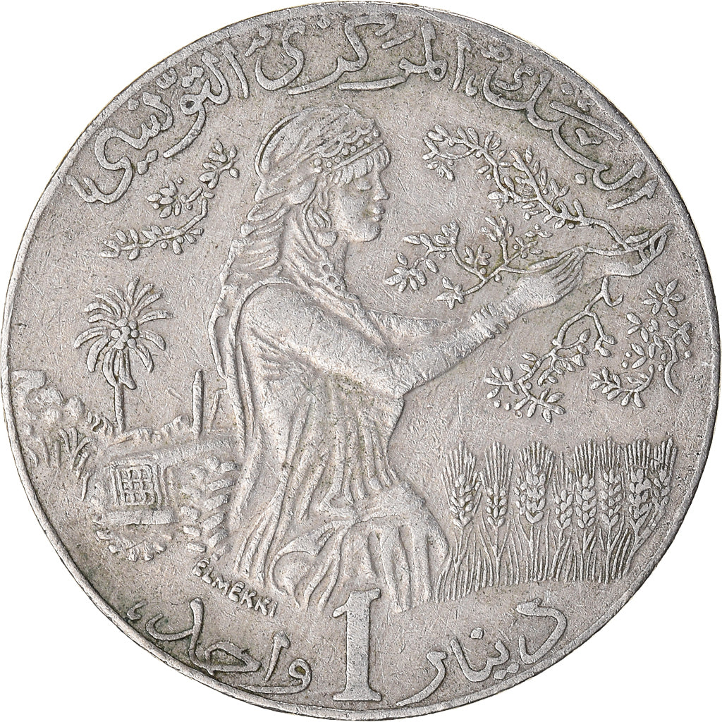 Moneda, Túnez, Dinar, 2009