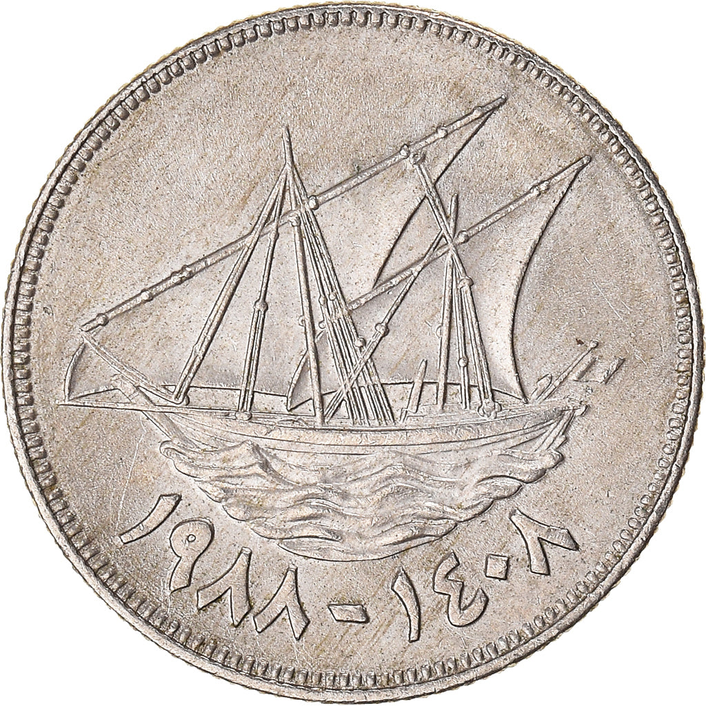 Coin, Kuwait, 20 Fils
